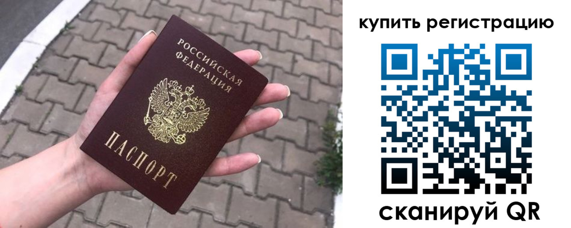 прописка в квартире в Ликино-Дулёво