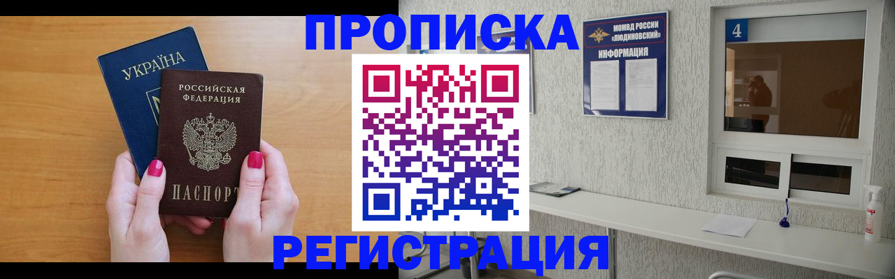регистрация для дет. сада в Ликино-Дулёво