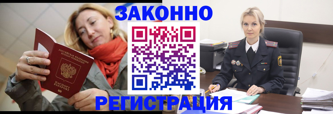 пропишу в квартире в Ликино-Дулёво