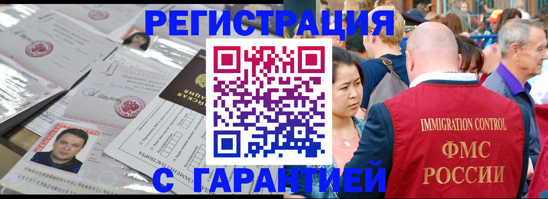 прописка для школы в Ликино-Дулёво